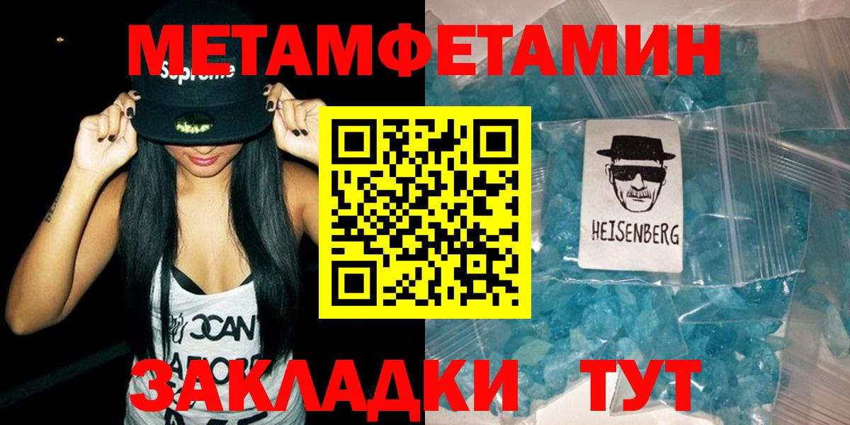 АМФЕТАМИН  Amphetamine  Светлоград  Amphetamine Розовый  Вход с VPN 