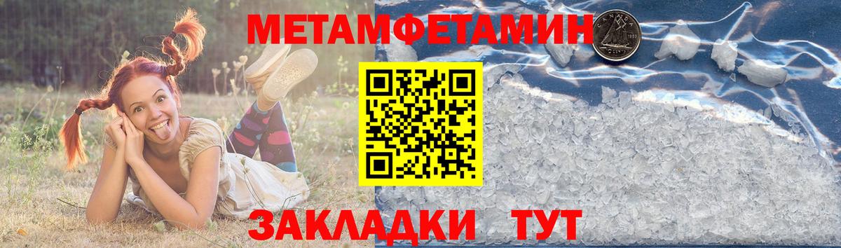 Amphetamine Premium Светлоград