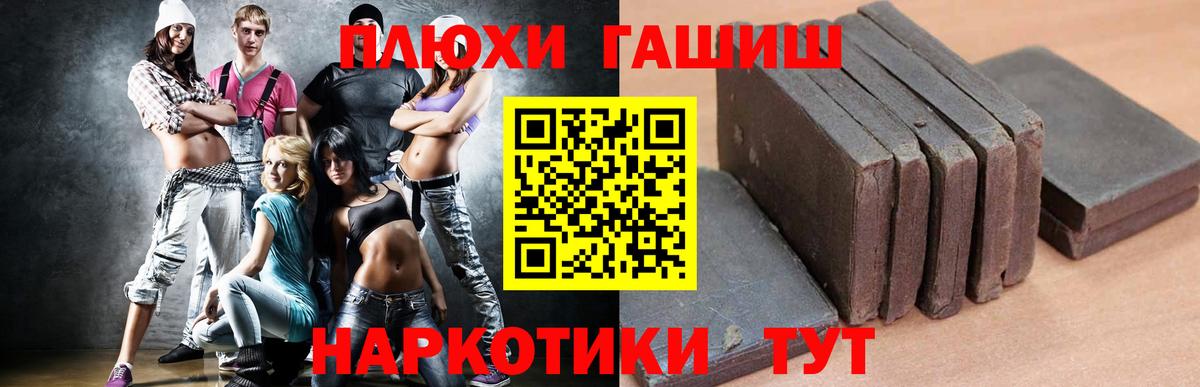 продажа наркотиков  ГАШИШ  Вход с VPN  ГАШ ice o lator  ГАШ убойный  Светлоград 