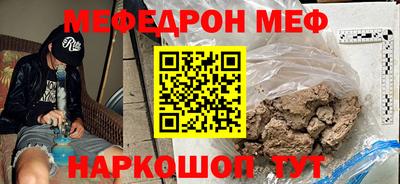 кокс Пыть-Ях