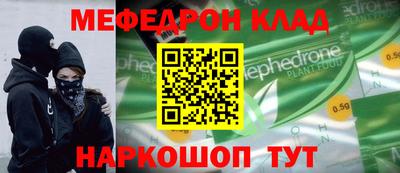 кокс Пыть-Ях