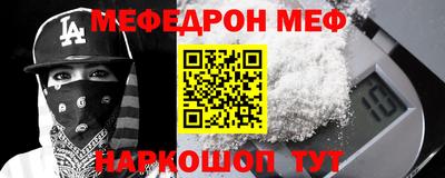 дживик Пугачёв