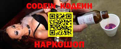 кокс Пыть-Ях