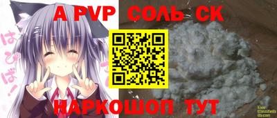дживик Пугачёв
