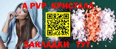 кокс Пыть-Ях