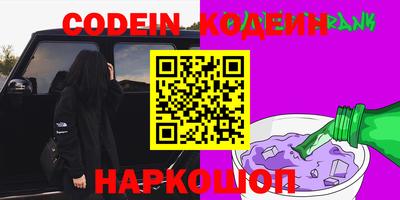 кокс Пыть-Ях