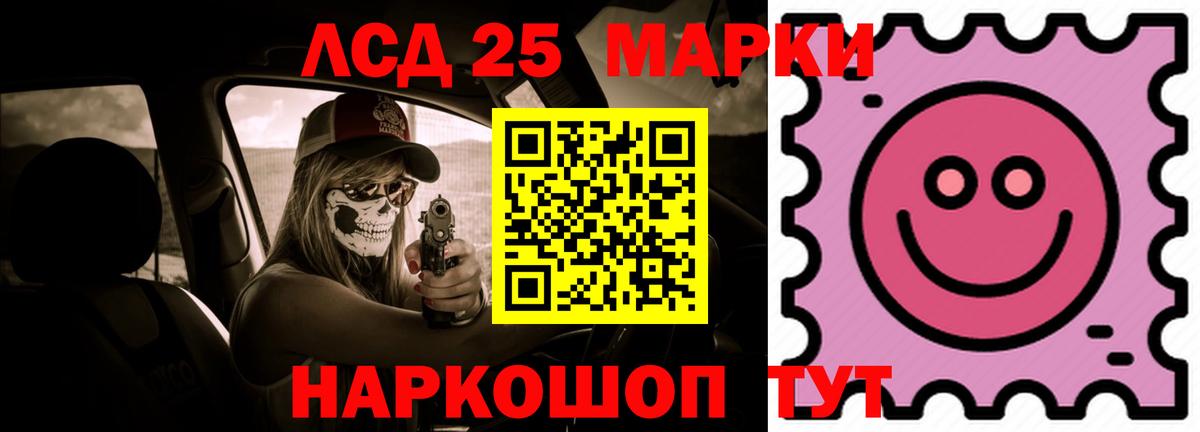 Лсд 25 экстази ecstasy Светлоград